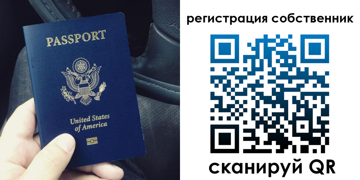 прописка штамп в Волгореченске