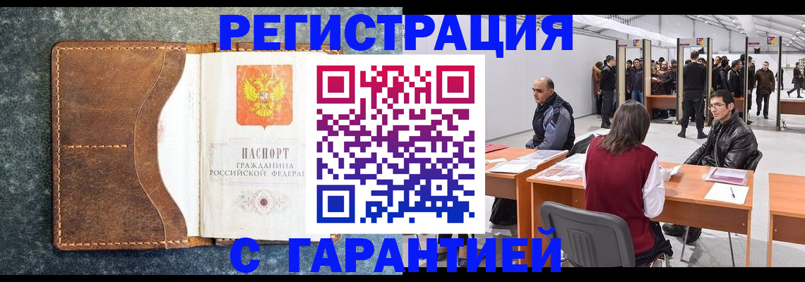 пропишу в квартире в Волгореченске